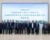 38.5万点！UCS部署应用！东升国际技术中标荣盛新材料全厂控制系统项目并举行开工会