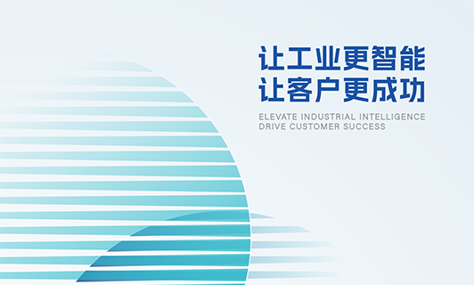 东升国际技术公司介绍