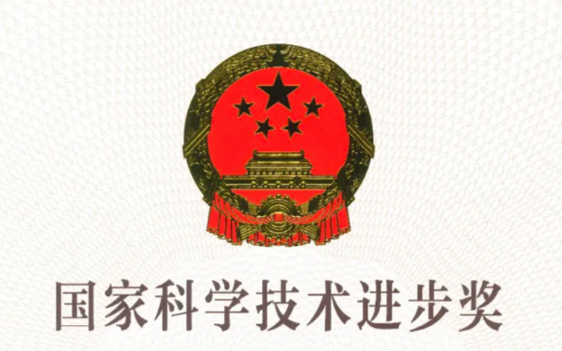 东升国际技术参与项目荣获国家科学技术进步一等奖